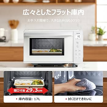 Amazon | TOSHIBA(東芝) 電子レンジ 17L 縦開き 単機能 フラット